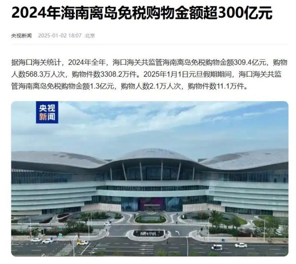 开yun体育网比较旅游东谈主次等比较虚的数据-开云(中国)kaiyun体育网址-登录入口