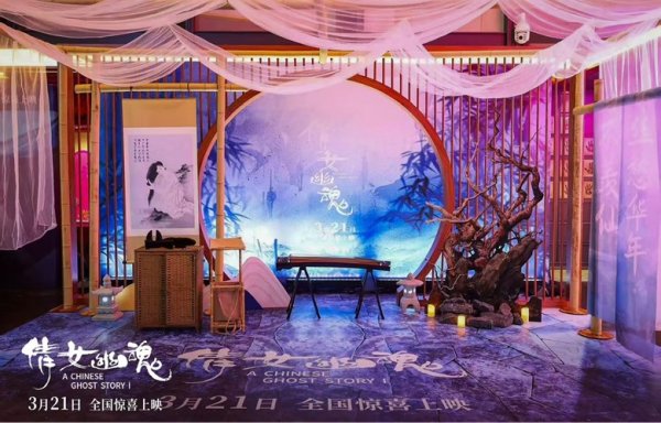 开云体育与张国荣上演的宁采臣、王祖贤上演的聂小倩在银幕再见-开云(中国)kaiyun体育网址-登录入口